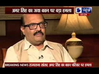 Amar Singh says I don't need mediator pointing Jaya Bacchan