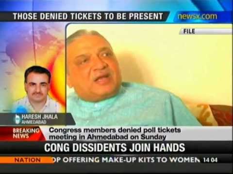 Congress members denied poll tickets to meet on Sunday - NewsX