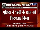 Delhi: Five year old girl raped by 12th class student