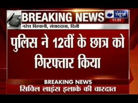 Delhi: Five year old girl raped by 12th class student