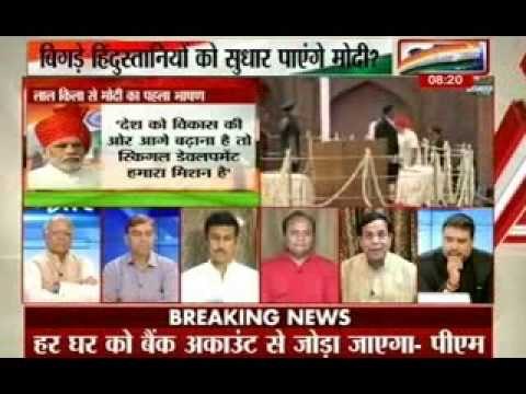 Tonight with Deepak Chaurasia: Modi’s I-Day mantra-‘Make in India to clean India’