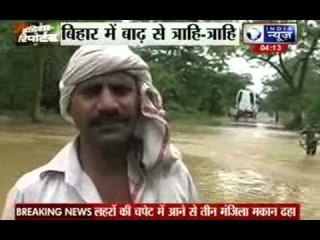 Thousands affected in Bihar flood, evacuation on