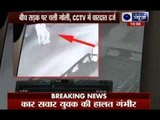 Minor dispute escalates into firing in Patel Nagar, Delhi