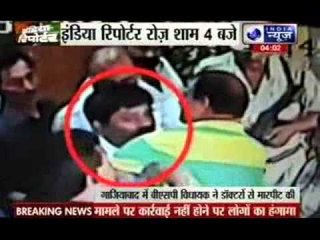 Domineering of UP leaders in various parts of UP