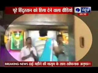 Exceptional video of orthodox rituals in the name of religion from Madhya Pradesh