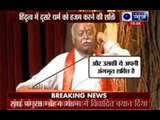 India is a Hindu nation, says RSS Chief Mohan Bhagwat
