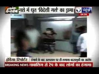 Foreigner girl in Chandigarh creates fuss after being drunk