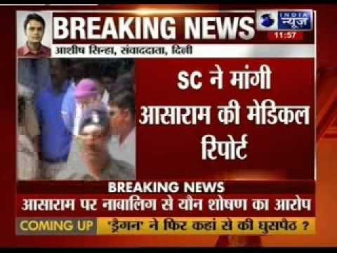 Asaram Bapu fails to get to bail from Supreme Court in rape case