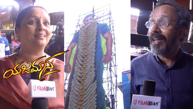 Yajamana movie : ನಿರ್ಮಾಪಕರಿಗೆ ದರ್ಶನ್ ಕೊಟ್ರು ಭರ್ಜರಿ ಗಿಫ್ಟ್..! ನಿರ್ಮಾಪಕ ಫುಲ್ ಖುಷ್..!|FILMIBEAT KANNADA