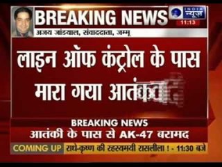 Terrorist killed in encounter in Kashmir