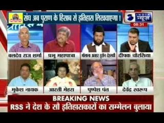 Tonight With Deepak Chaurasia: Will BJP change history for RSS?