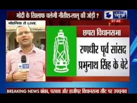 Bihar bypolls: Polling begins for 10 Assembly constituencies