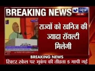 IIIT to be opened in Ranchi