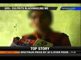 Madhya Pradesh: School girl raped by 4 men - NewsX