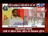 Another non-BJP CM booed at PM Modi's event, Jharkhand CM's speech interrupted