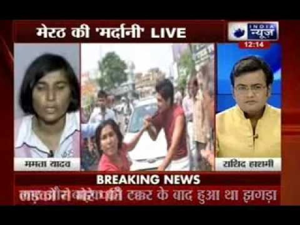 Meerut: Women comes to husband’s rescue in broad daylight