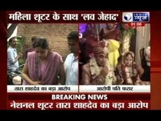 Shooter Tara Sahdev allegedly forced by her husband for conversion of religion .