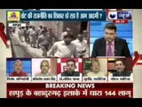 Tonight With Deepak Chaurasia: Hapur on edge after clashes