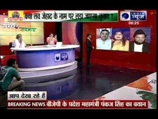 Jana Gana Mana: BJP blames SP government for patronizing 'Love Jihad' in UP