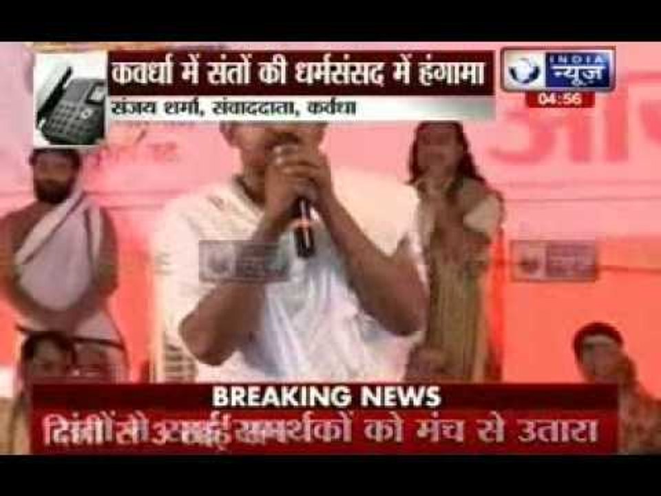 Shankaracharya's followers, Sai Baba devotees clash at Dharma Sansad