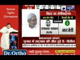 Nitish Kumar: Voters have rejected divisive politics