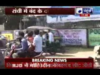 Lathicharge at a bandh in Ranchi on Monday