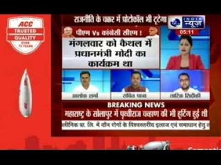 Congress CMs not to share stage with PM Modi to avoid humiliation