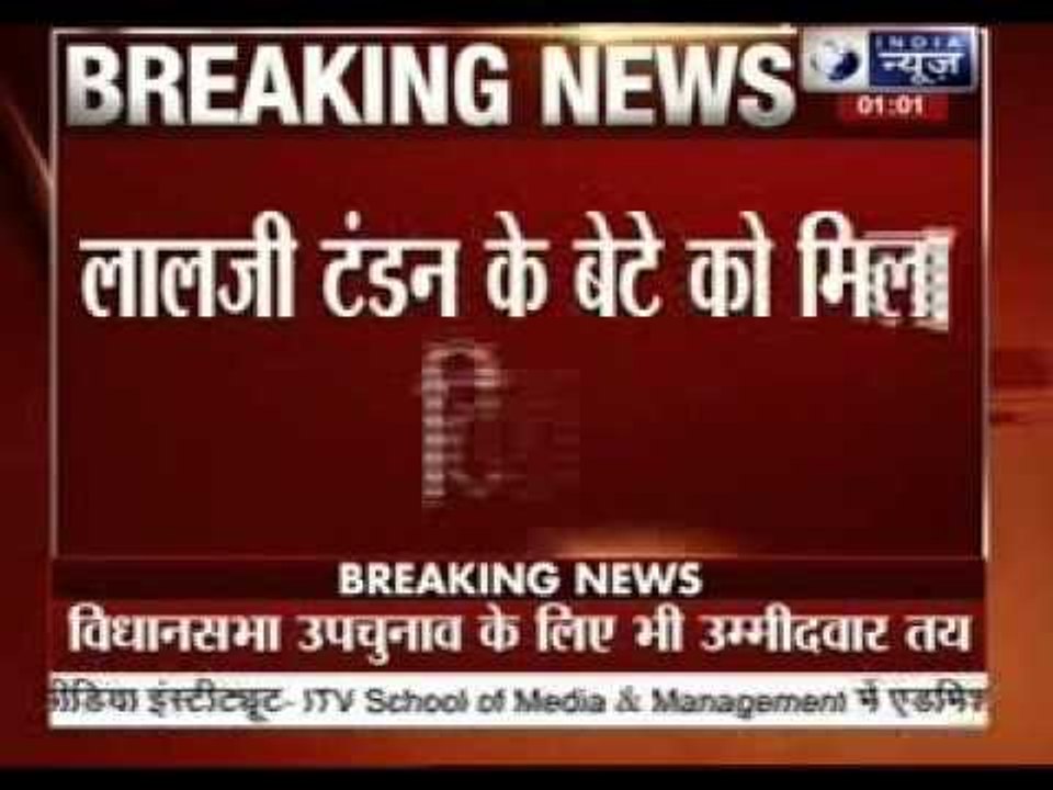 BJP releases list for bypolls