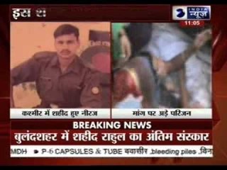 Martyr's relatives refuse to perform last rites, demand presence of govt officials