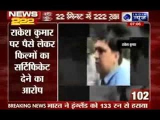 India News: 222 News in 22 minutes on 28th August 2014, 7:00 AM