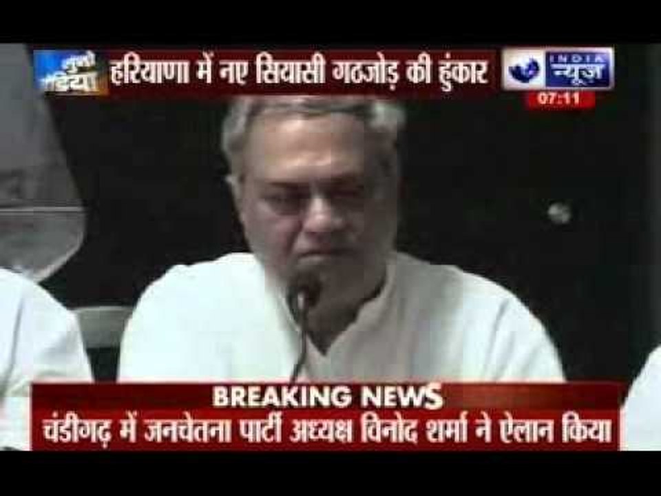 Kuldeep Bishnoi-led HJC accuses BJP of betrayal, snaps ties with party