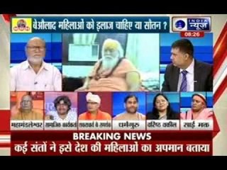 Tonight With Deepak Chaurasia: New controversy of Shankaracharya's statement second Marriage