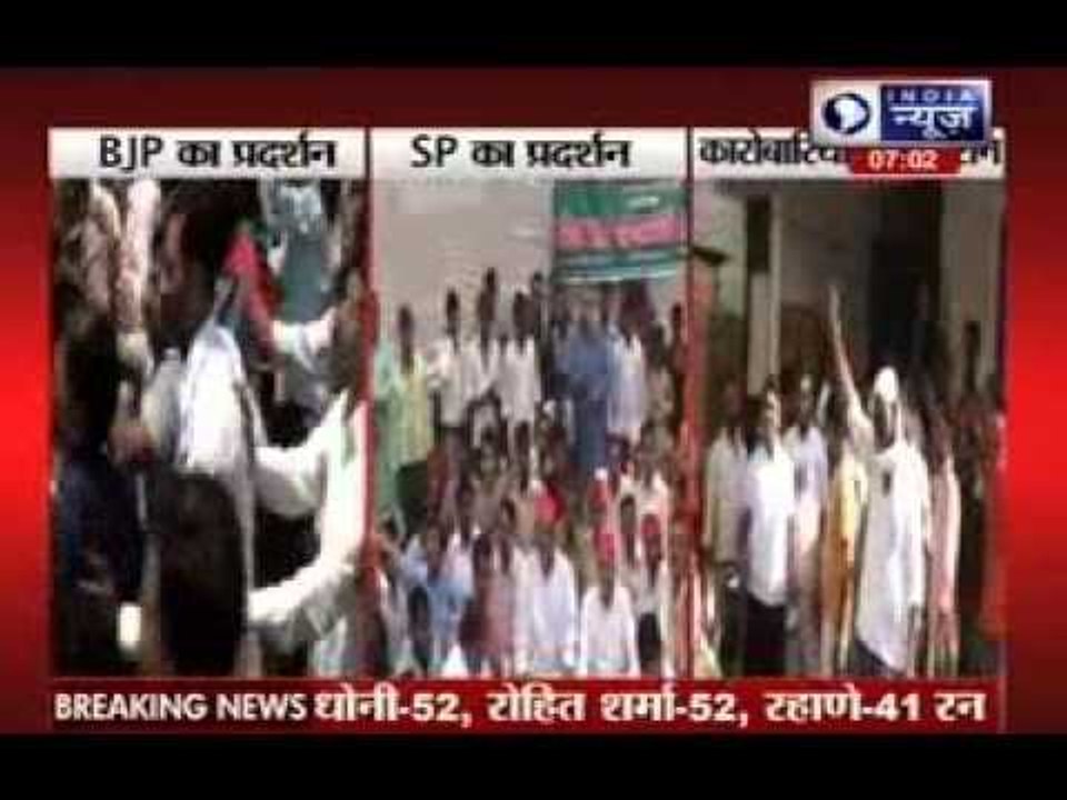 BJP activists protest against power cut in Agra