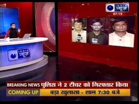 Three missing students found dead near school in Mumbai