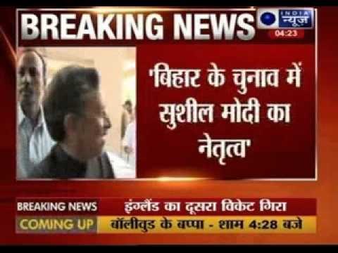 Will contest Bihar polls under Sushil Modi's leadership, says Radha Mohan Singh