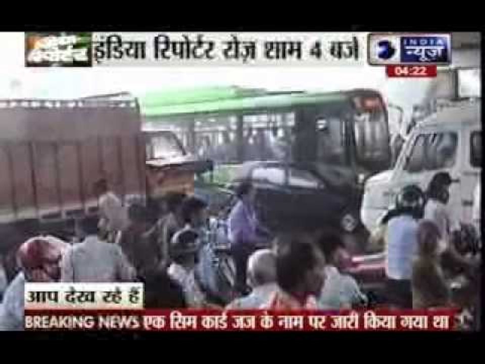 Heavy rainfall in Delhi and Mumbai