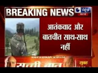 Rajnath Singh: No talks with Pakistan till it stops terror