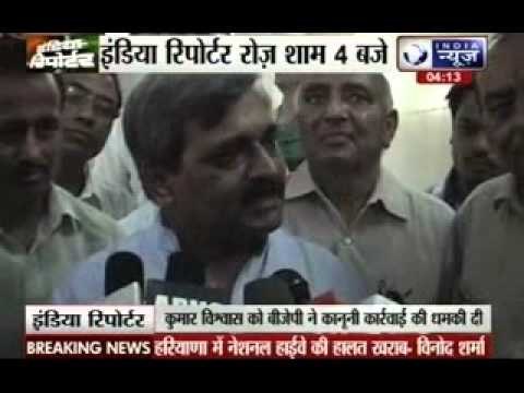 I was asked to join BJP, claims AAP leader Kumar Vishwas; BJP, Congress lash out at him