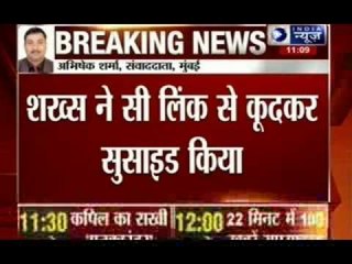 Third suicide on the Bandra-Worli Sea Link in 10 days