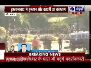 Pakistan opposition clashes with the police