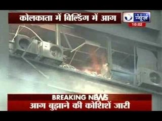 Fire breaks out at the highest building in Kolkata