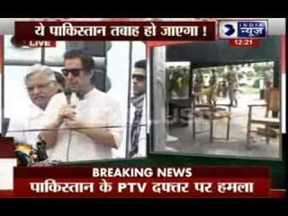 Pakistani protesters break into PTV headquarters