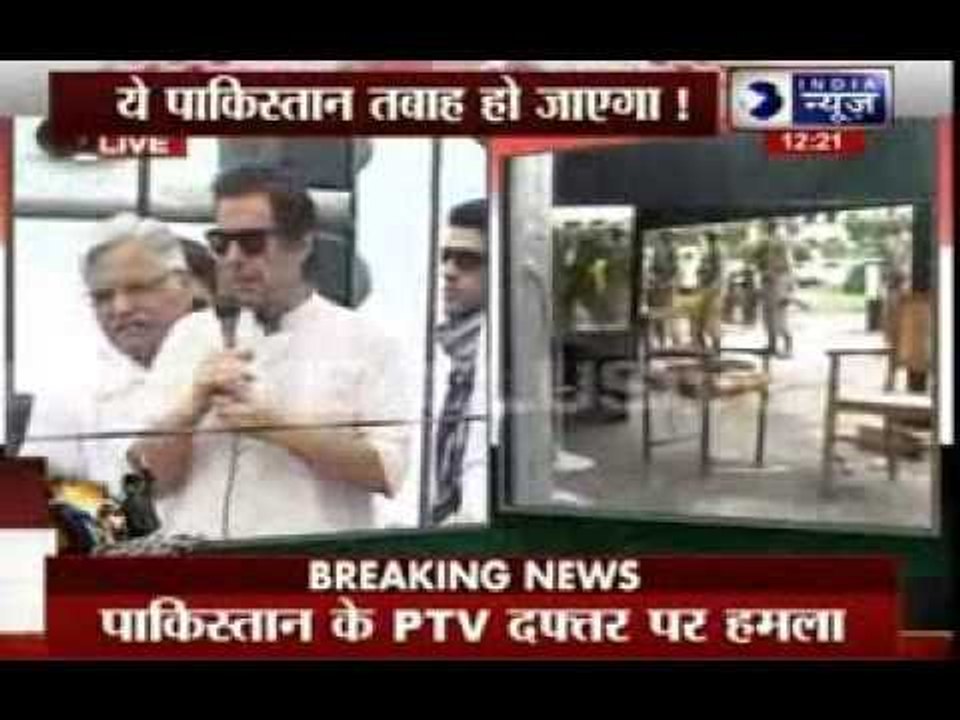 Pakistani protesters break into PTV headquarters