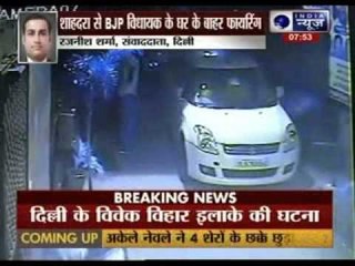 Delhi BJP MLA Shunty shot at outside his residence