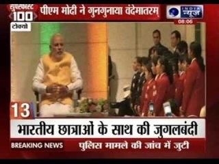 India News: Superfast 100 News on 3rd September 2014, 8:00 AM
