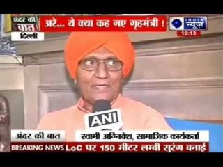 Andar Ki Baat: Rajnath says Centre soon to introduce plan to deal with Naxalism