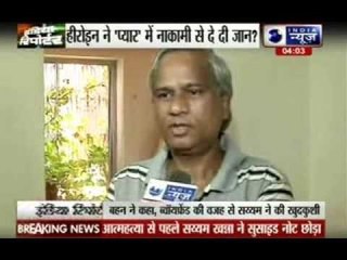 Bollywood actress Sayyam Khanna commited suicide