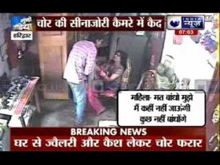 Loot at Haridwar in Uttar Pradesh at gun point