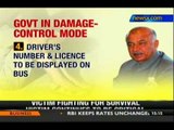 Delhi gangrape: No tinted glasses on buses, says Shinde - NewsX
