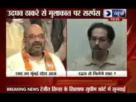 BJP chief Amit Shah to visit Mumbai, address party leaders
